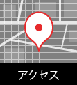 営業拠点
