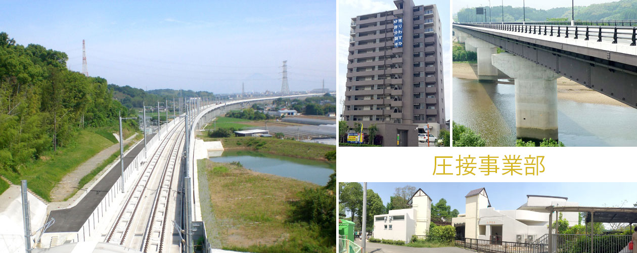 施工実績